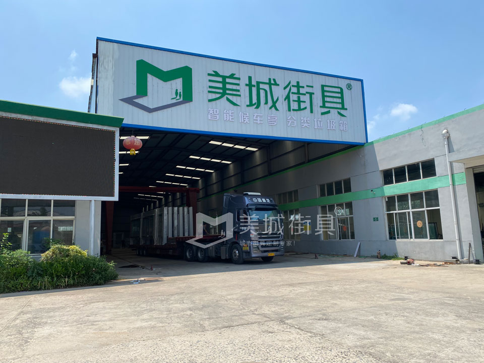 4399在线视频免费观看 2022.7.1号美城街具供应徐州公交候车亭发货现场
