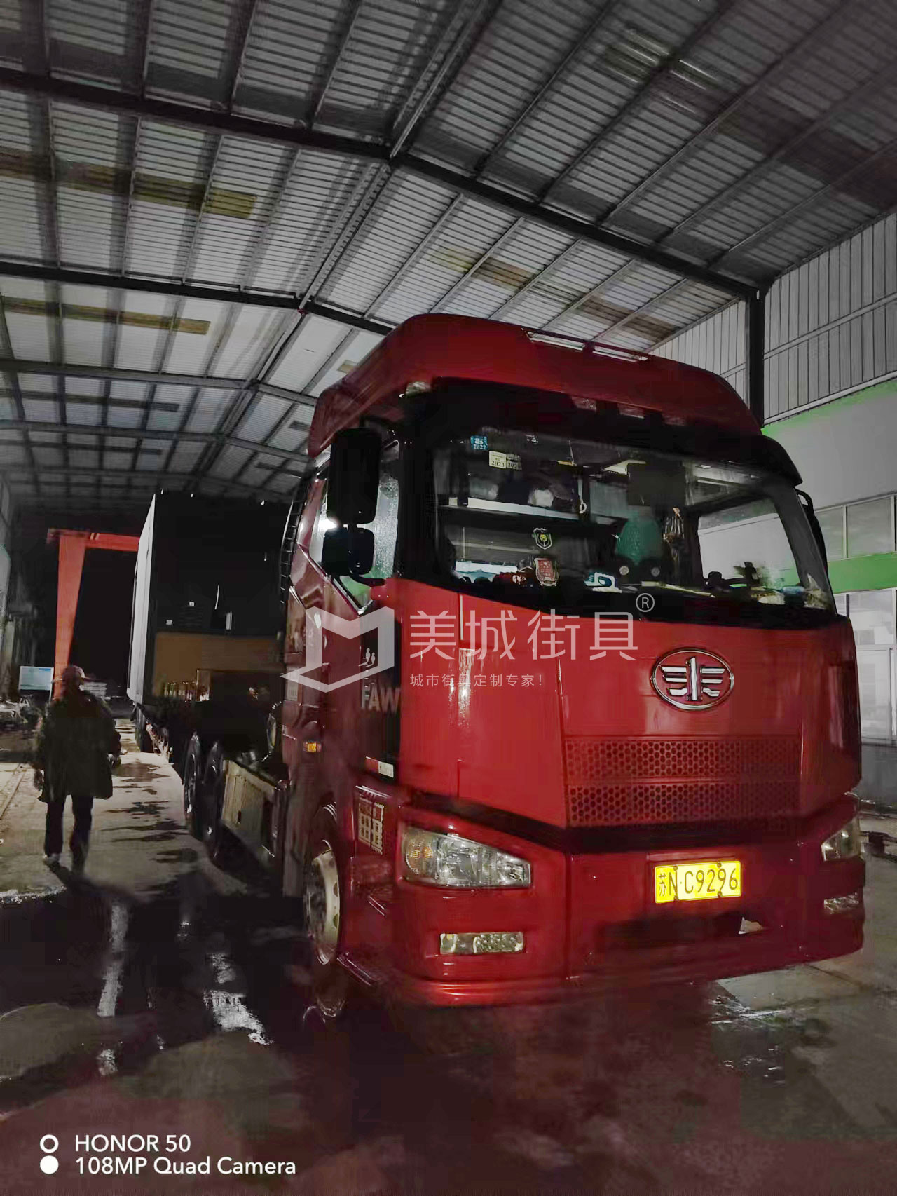 4438全国色倩网站亚洲 2022.8.31美城街具供应售货亭发货记录