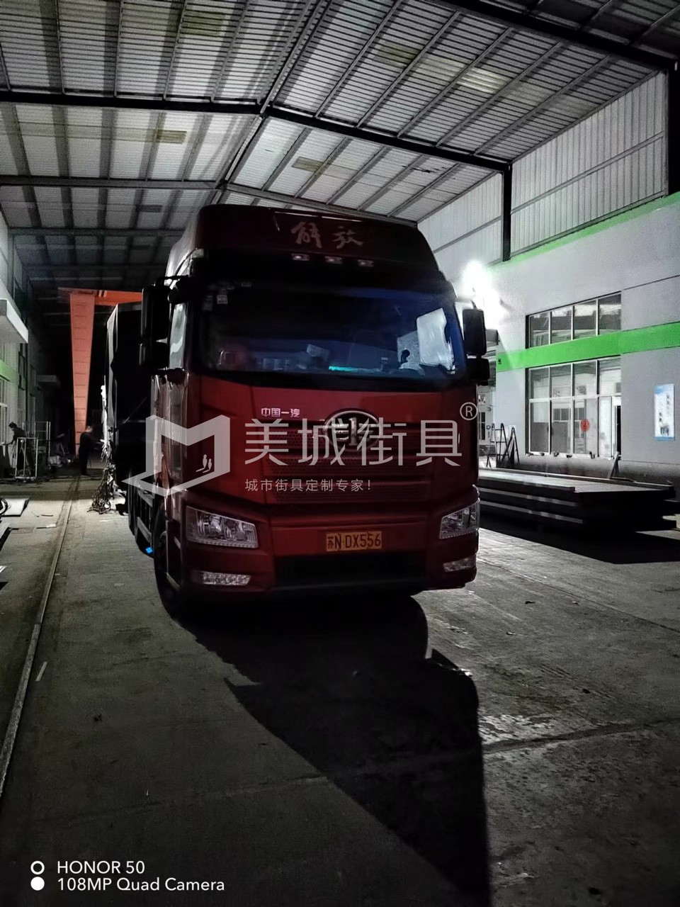 4438全国色倩网站亚洲 2022.10.18美城街具供应台州第三、四车候车亭发货记录