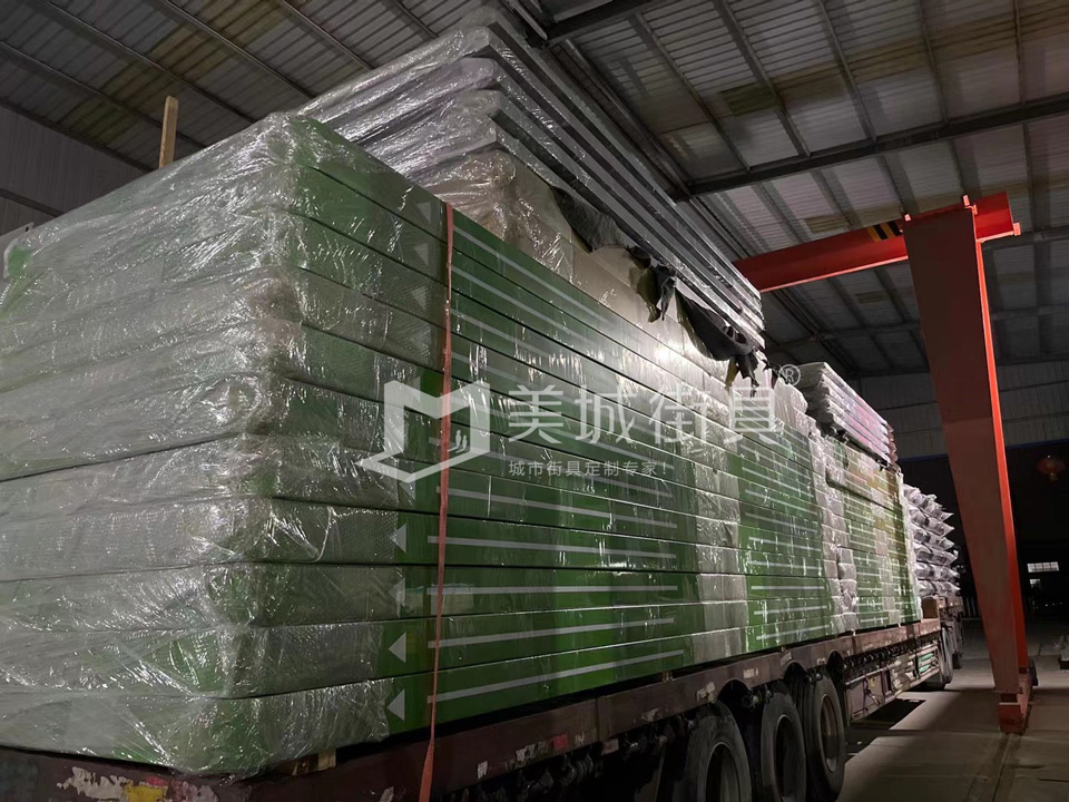 4399在线电影免费高清 2022.11.5美城街具供应北京候车亭发货记录
