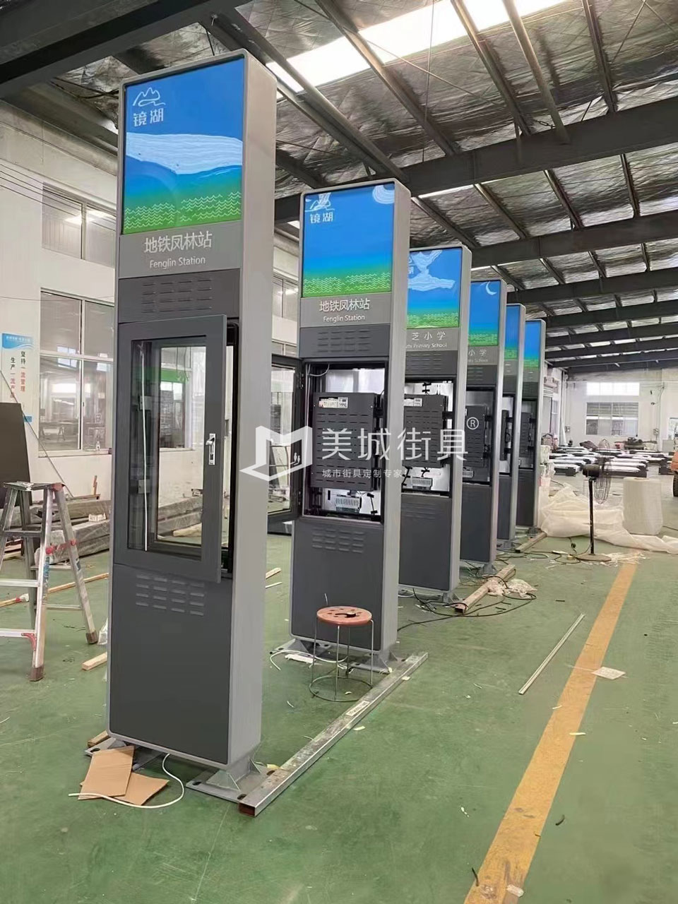 4399在线视频免费观看 2023.9.19美城街具供应百度自动驾驶公交站台发货记录