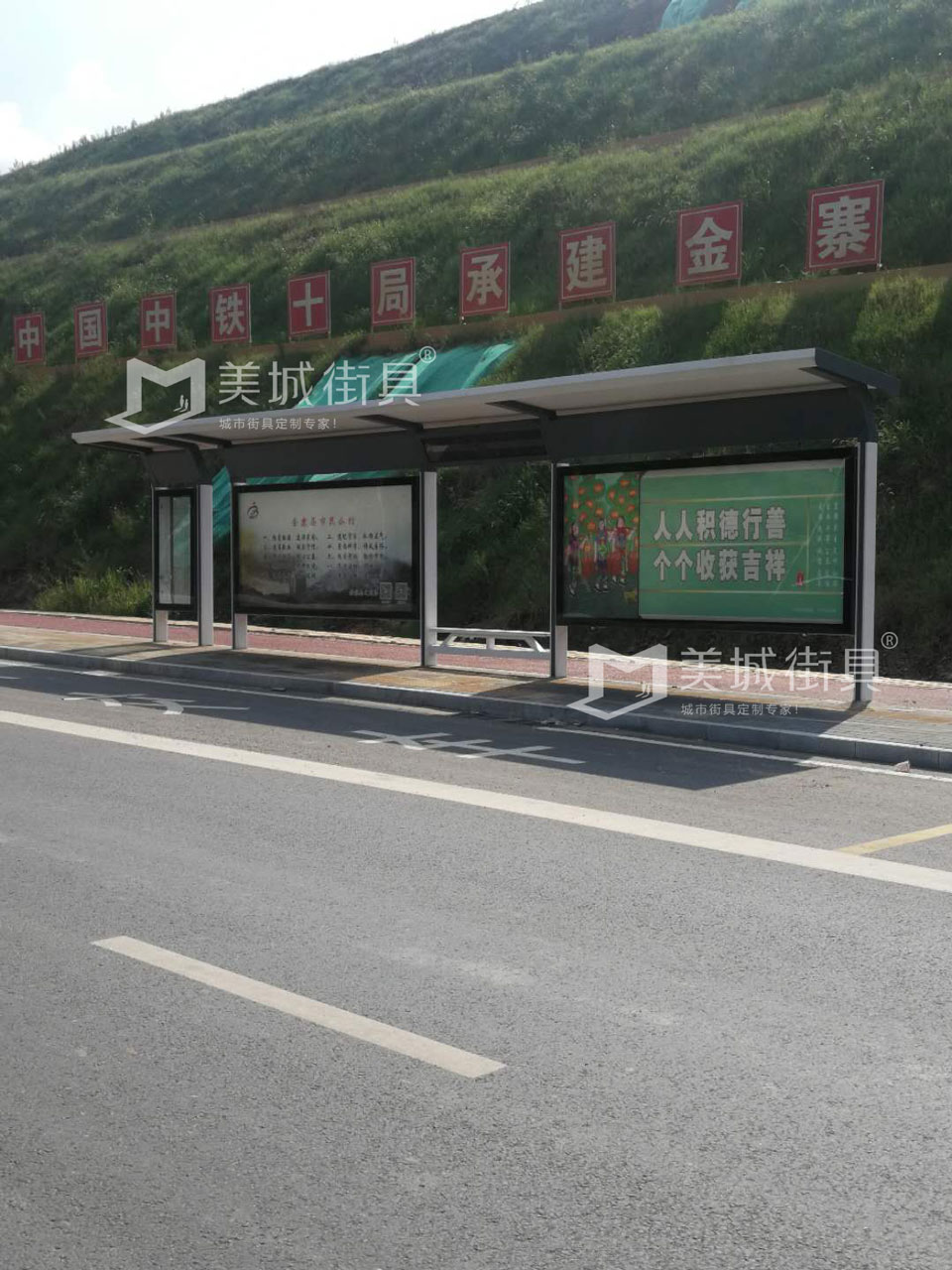 4399在线电影免费高清 2023.10.2美城街具供应安徽金寨候车亭发货记录