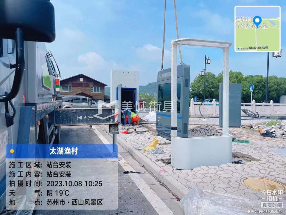 4399在线视频免费观看 2023.10.11百度自动驾驶公交站台安装记录