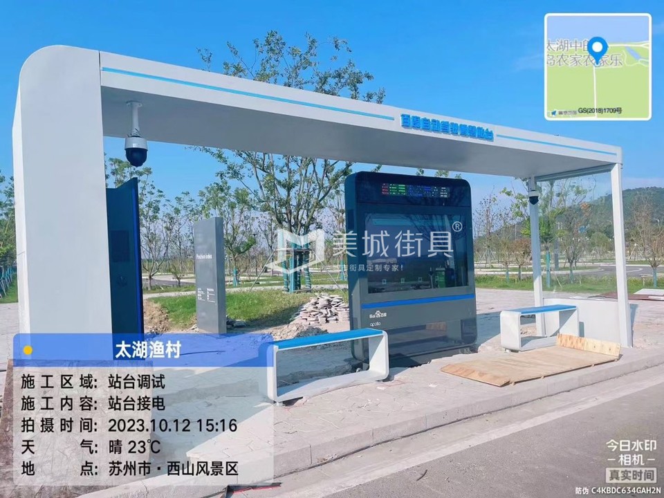 4399在线视频免费观看 2023.10.11百度自动驾驶公交站台安装记录