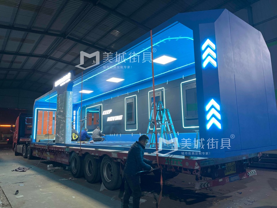 4399在线电影免费高清 2023.12.3美城街具供应公交站台发货图