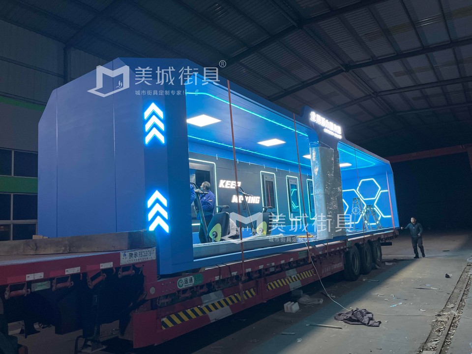 4399在线电影免费高清 2023.12.3美城街具供应公交站台发货图