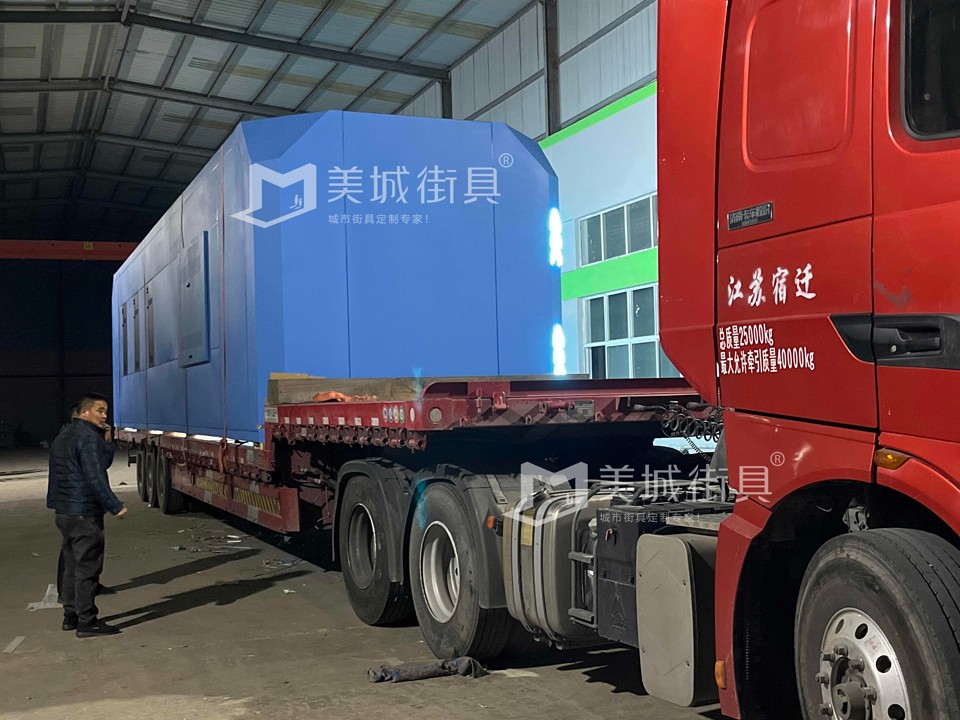 4399在线电影免费高清 2023.12.3美城街具供应公交站台发货图