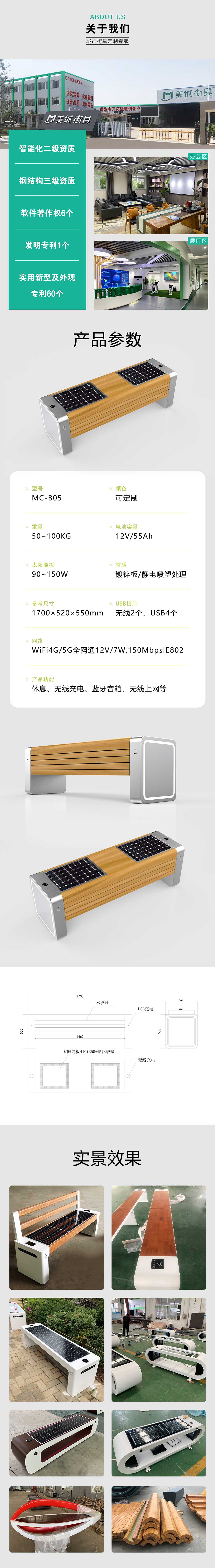 整体详情页05.jpg